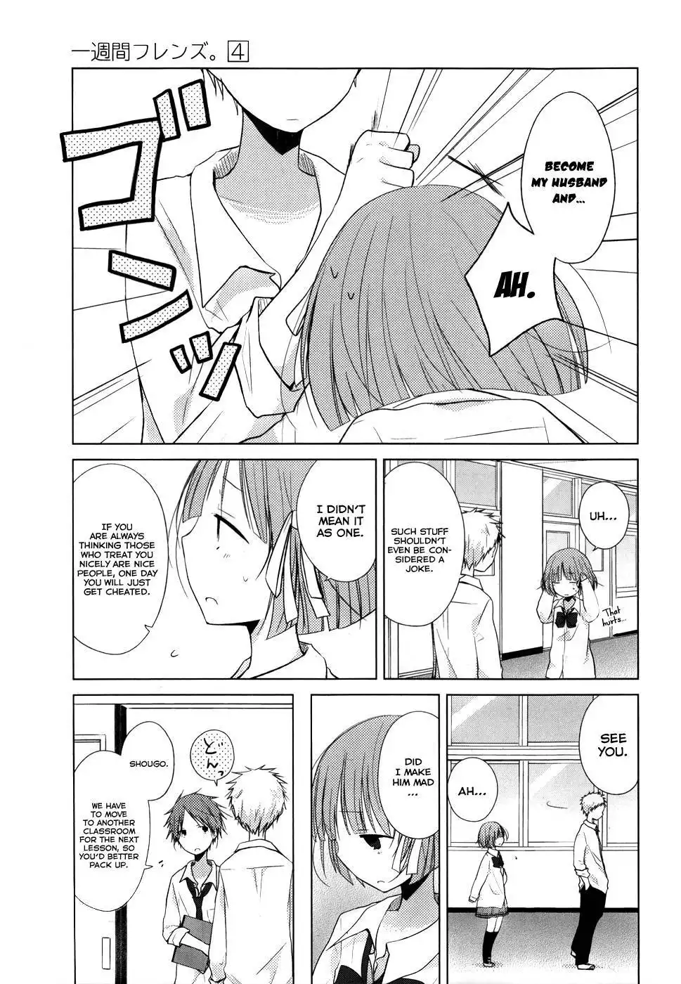 Isshuukan Friends. Chapter 17 13